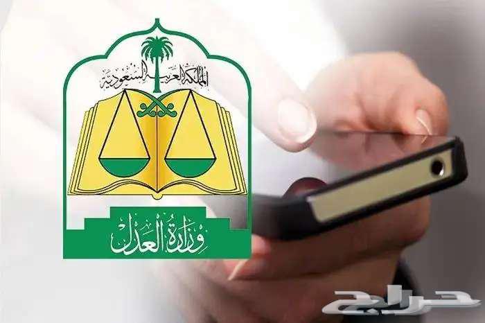 Legal Marriage Officer63617928714881110