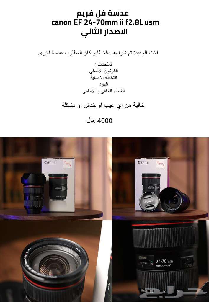 معدات تصوير احترافية للبيع كاميرات وعدسات و مايكات64410894304642111