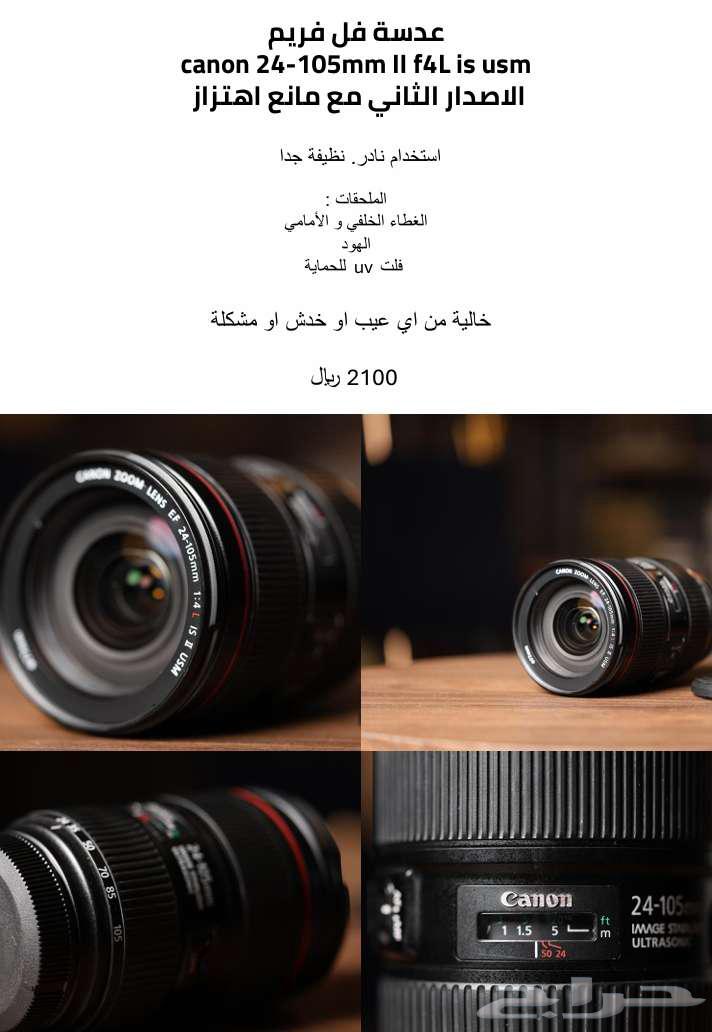 معدات تصوير احترافية للبيع كاميرات وعدسات و مايكات64410894304642114
