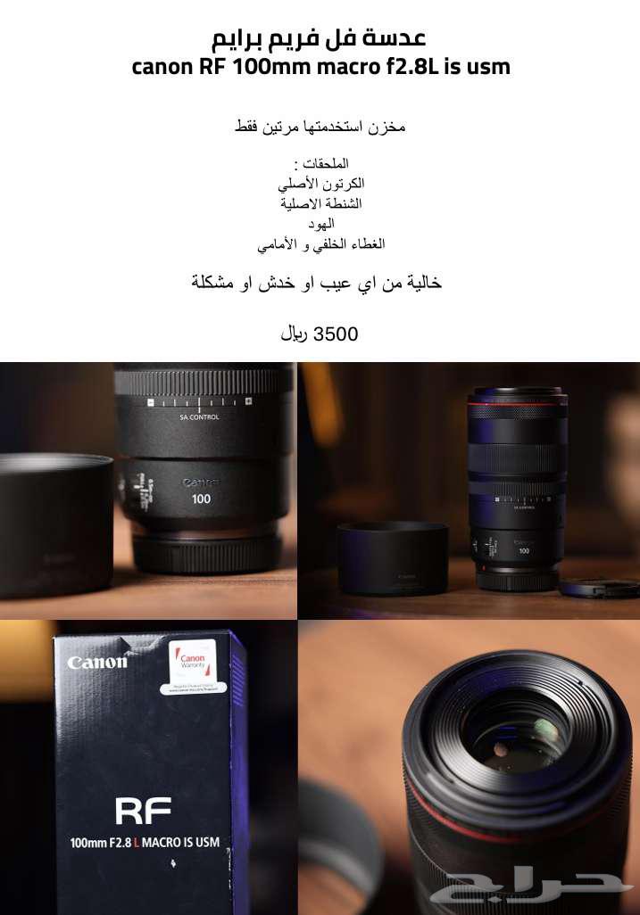معدات تصوير احترافية للبيع كاميرات وعدسات و مايكات64410894304642112