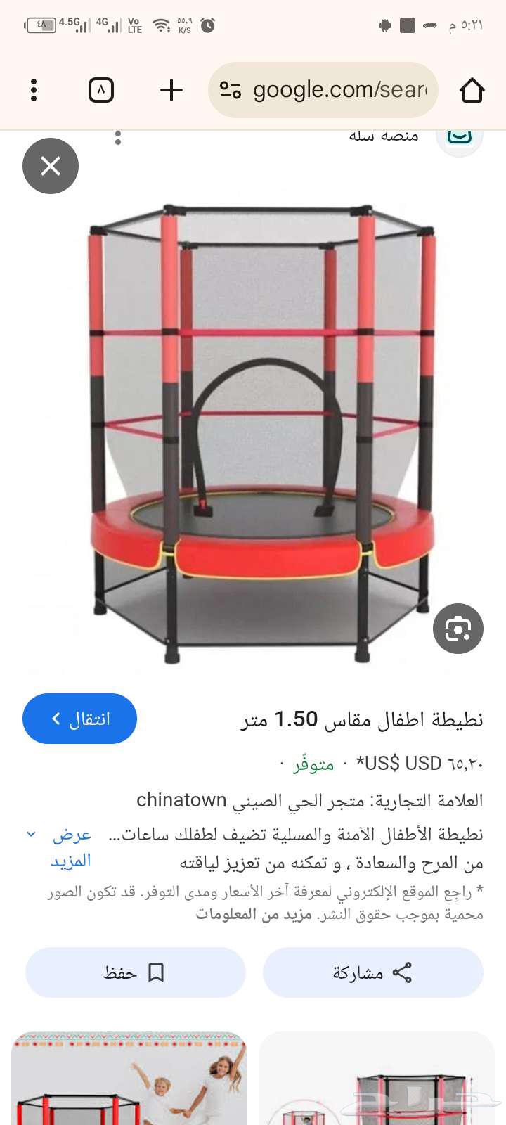 سيارات اطفال للبيع64402161682947113