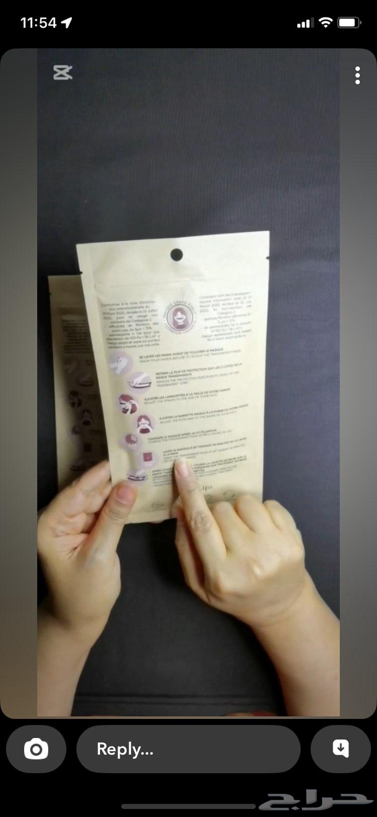 Transparent mask64412508688131111