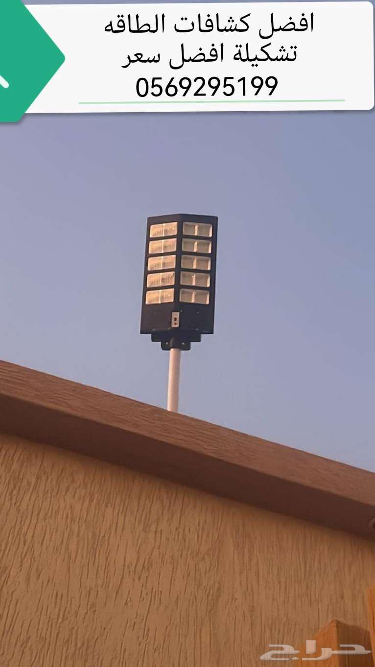 افضل انواع الكشافات الطاقة الشمسية64404472939009114