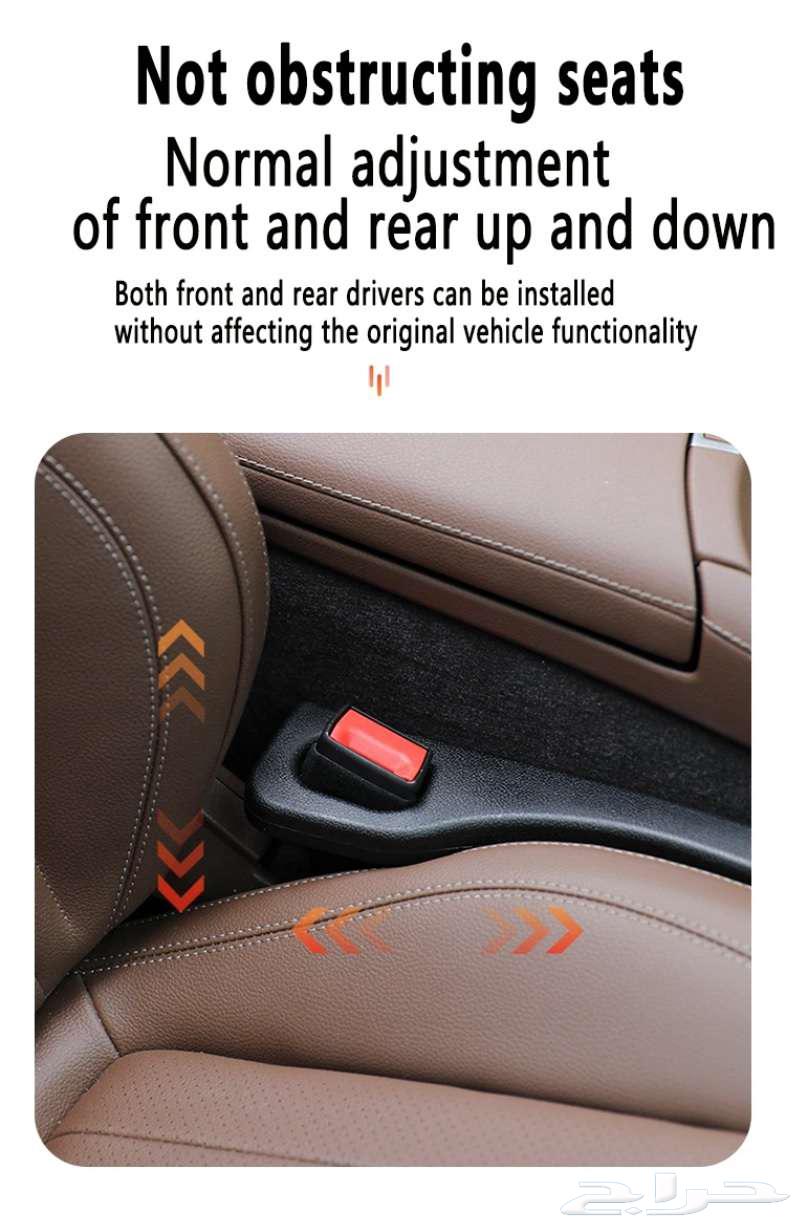 سدادة للفراغات والفتحات بين الكراسي الأمامية64559673574914112