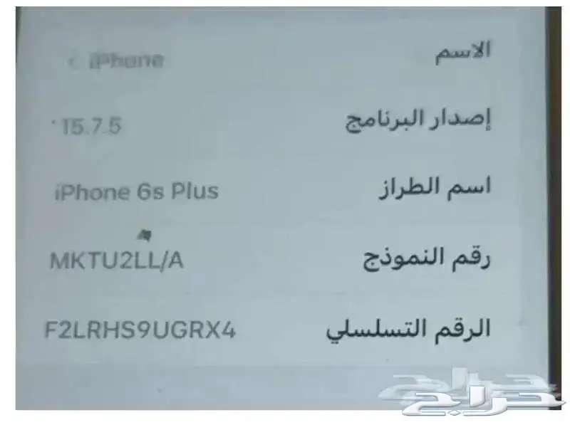 ايفون 6 اس بلس64404153220098114