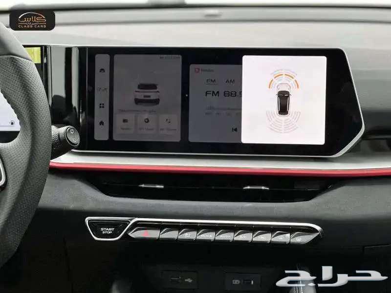 جيلى كولراى فل 2024- 69575شامل الضريبة عرض خاص64555446936579113