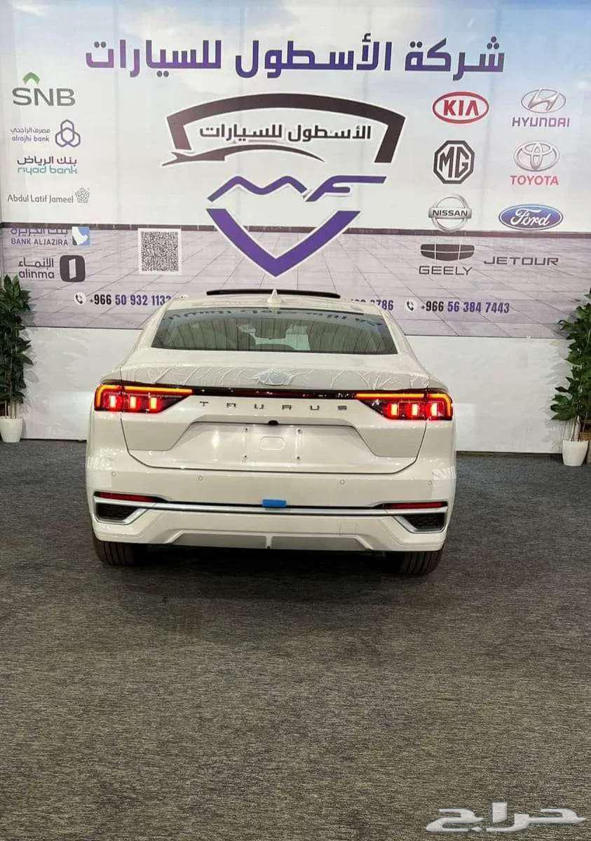Ford Taurus Trend Model 2025 Cash and Financing63618252098051113