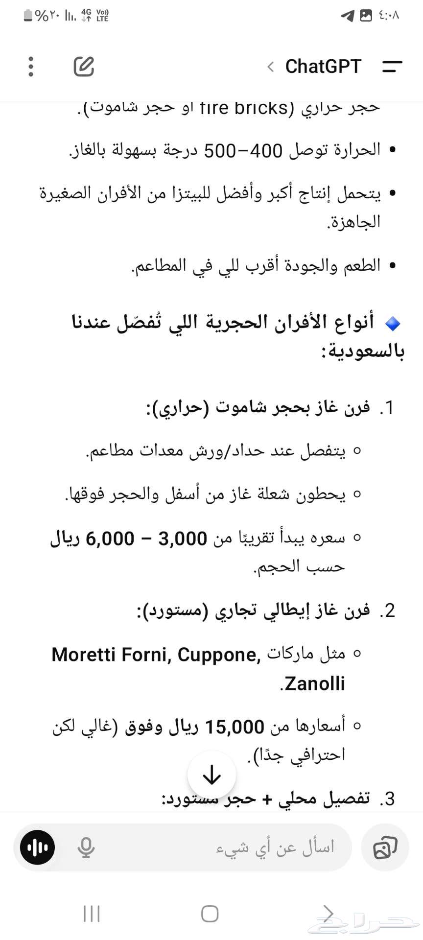 أفران بيتزا نابولي ايطالي عالم الشواء64404347062402113