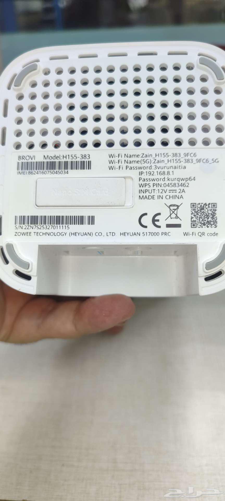 Zain Router64404500370817113