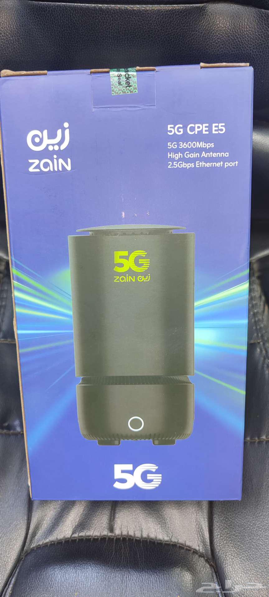 Zain Router64404500370817112