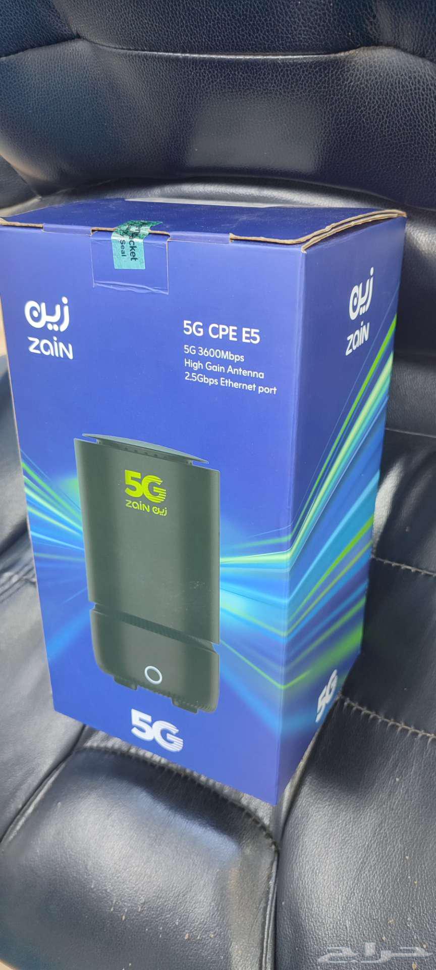 Zain Router64404500370817110