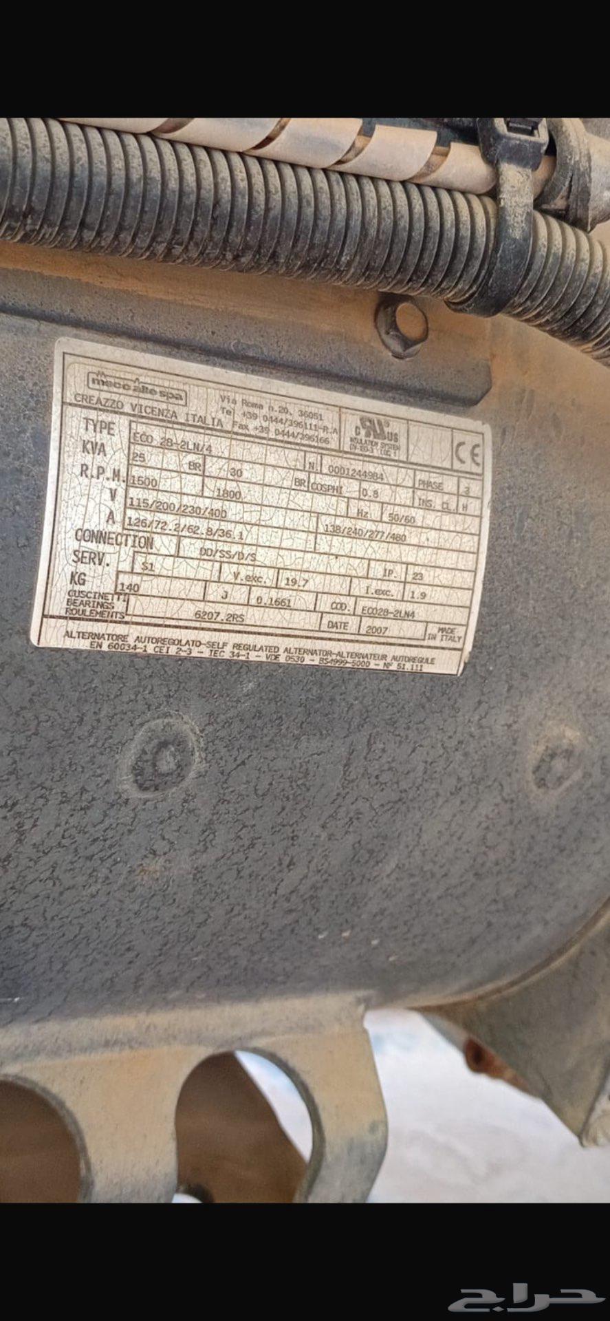 للبيع مكينه كهرب دويتس المانيه64404208582401110