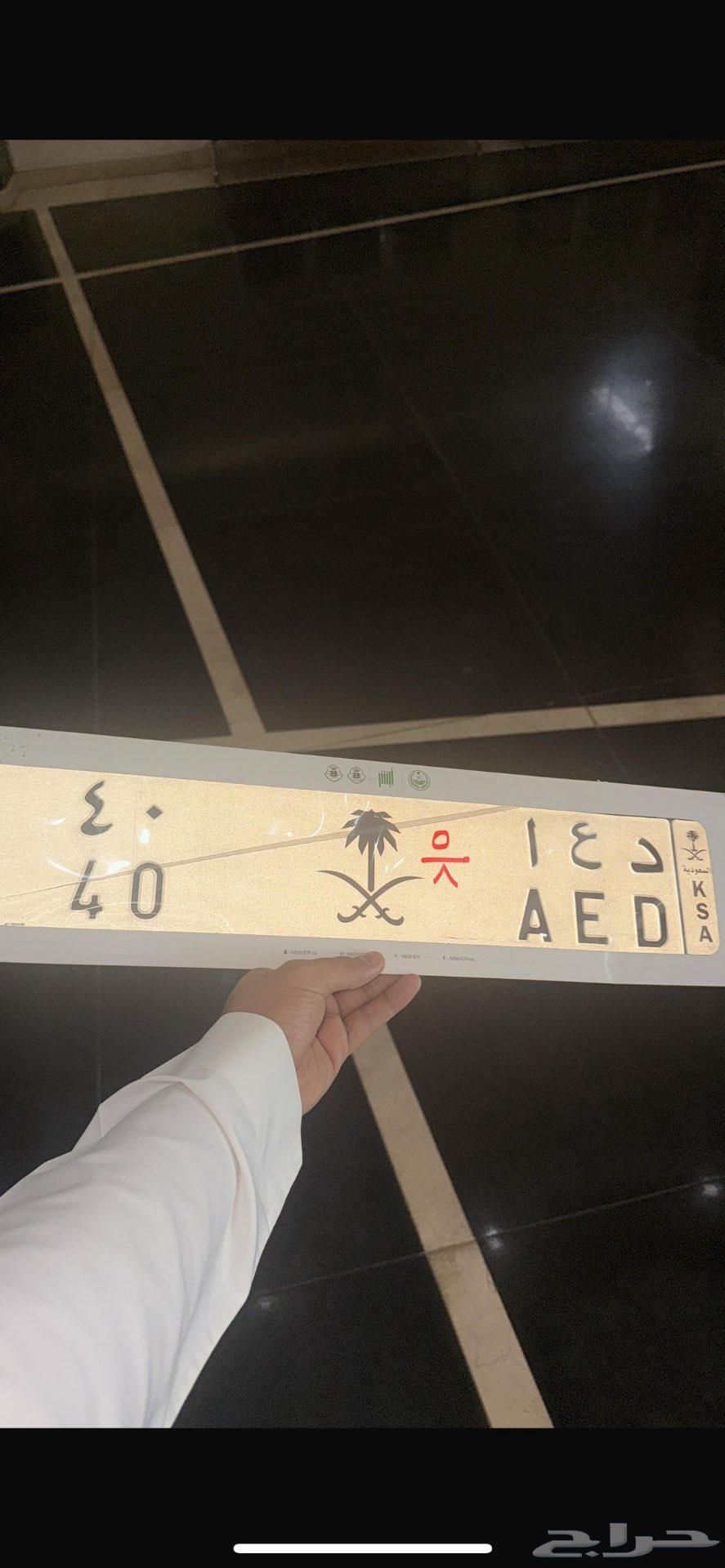 لوحة دعاء دعا د ع ا 4064560094438914110