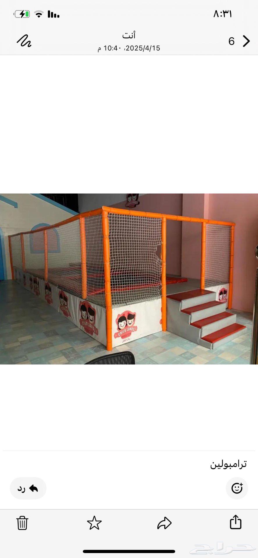 العاب أطفال للبيع64401341816577111