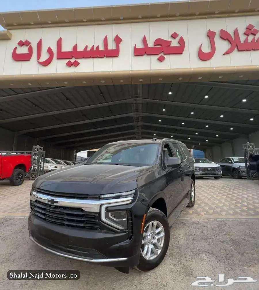 شيفروليه تاهو LS 2025 ثلاجه - 225.000 الف بطاقة64555249869826110