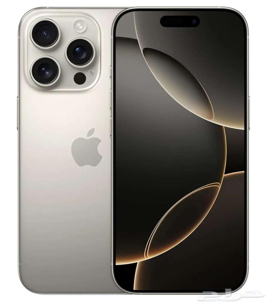 ايفون 16برو 25664403425516035110