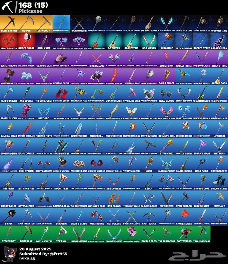 حساب فورت نايت64403151690369112