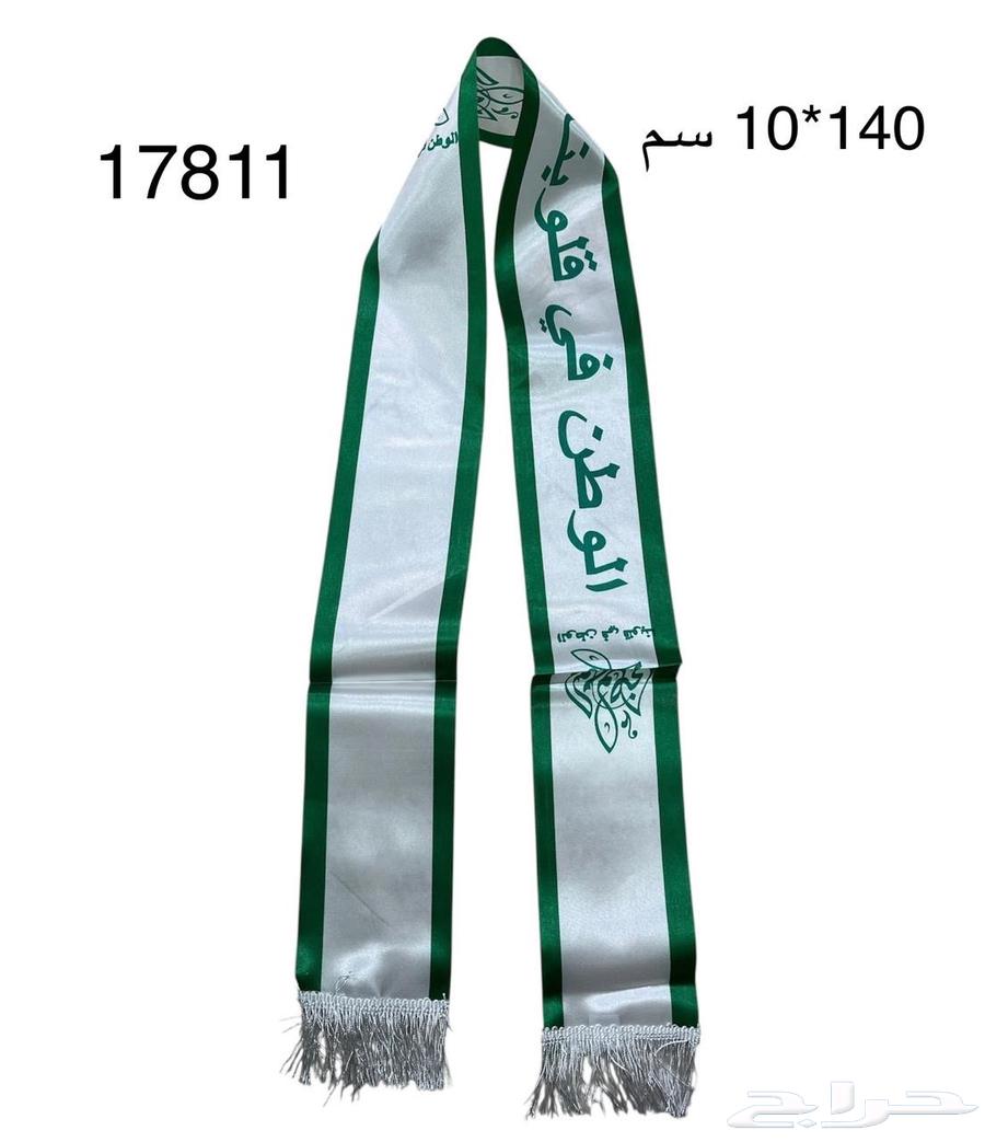 شالات اليوم الوطني بسعر مميز64404722631169111