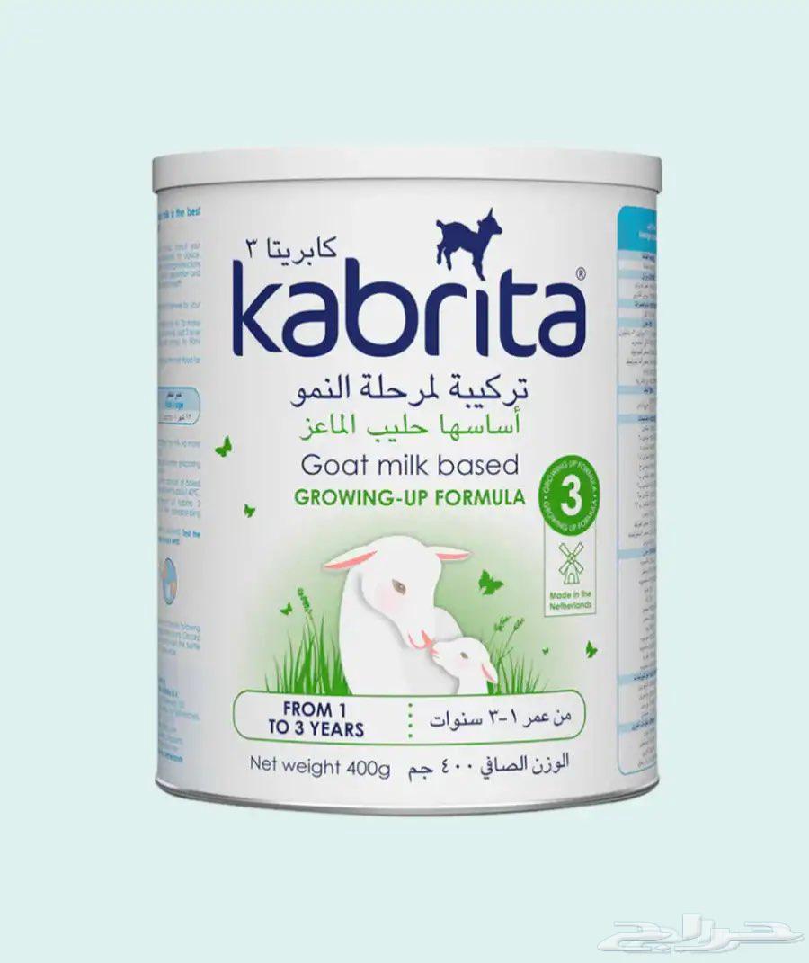 حليب كابريتا 3 - تاريخ جديد64403151624451110