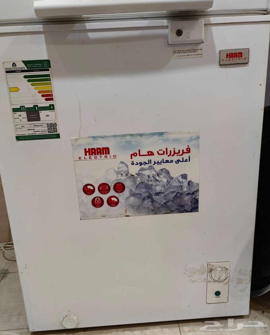 فريزر ماركه هام 142 لتر (5 قدم )64407335955714110