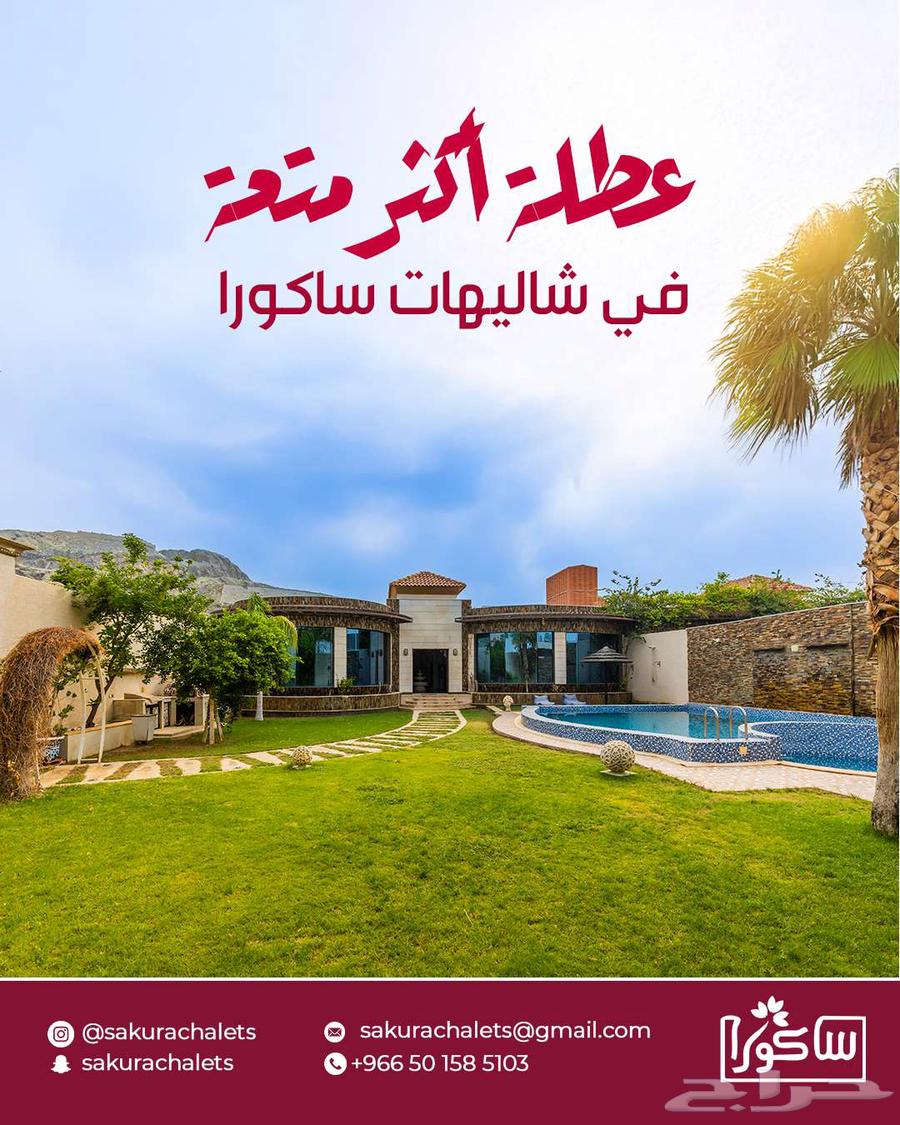 Mecca Al-Husseiniyah63614101121539112