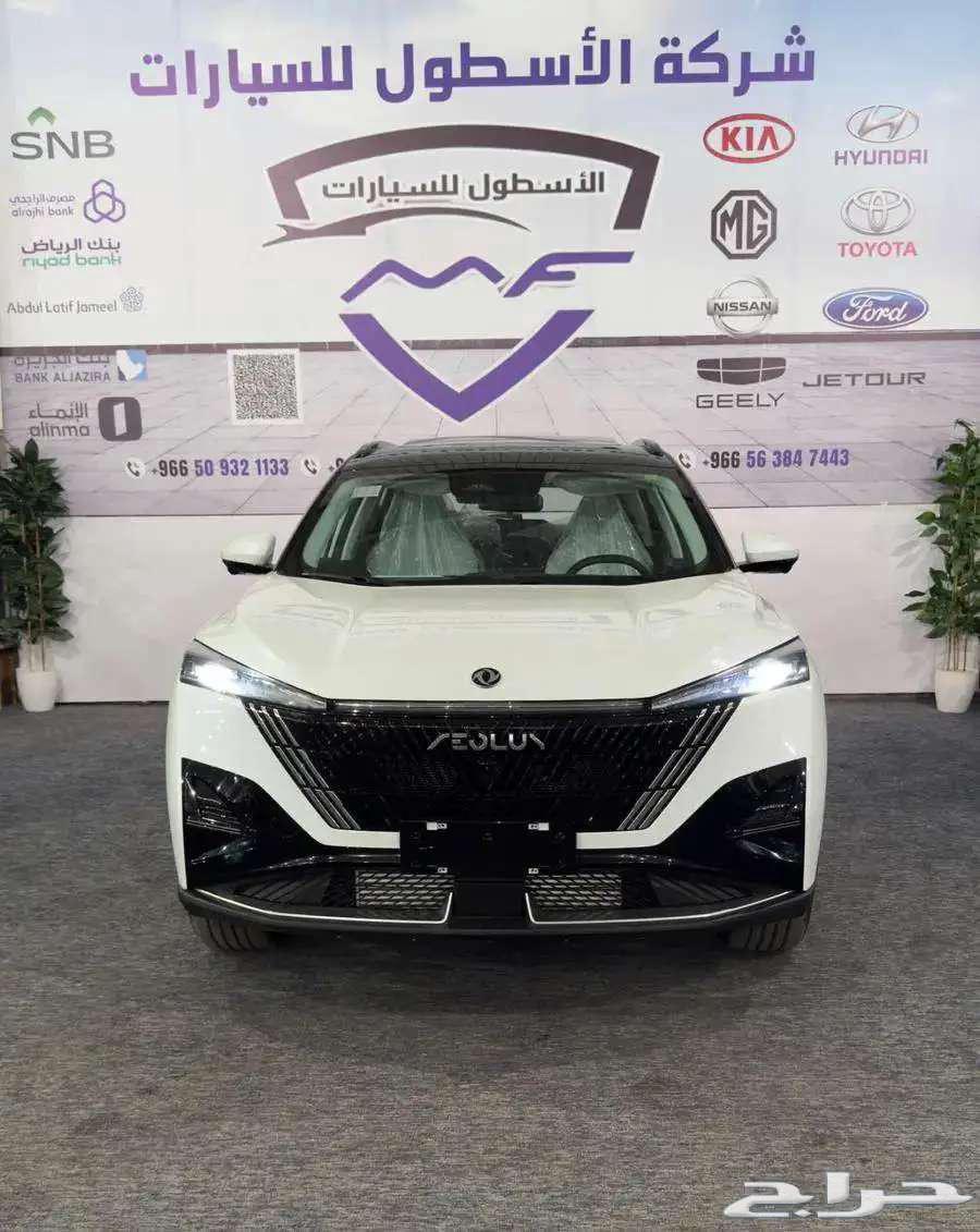 دونج فينج ميج E3 فل كامل التيمت موديل 202663618251848450112