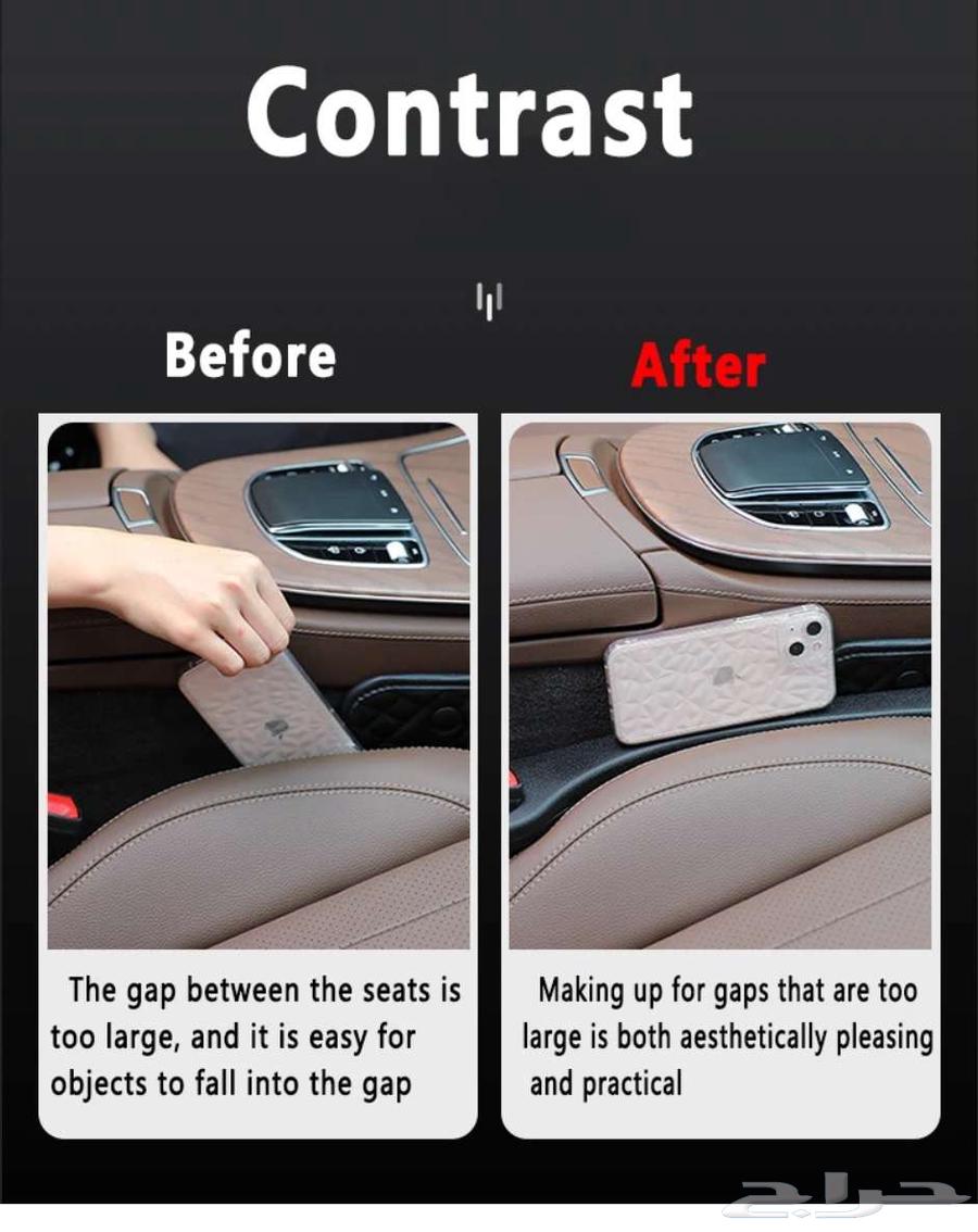سدادة للفراغات والفتحات بين الكراسي الأمامية64559673574914111