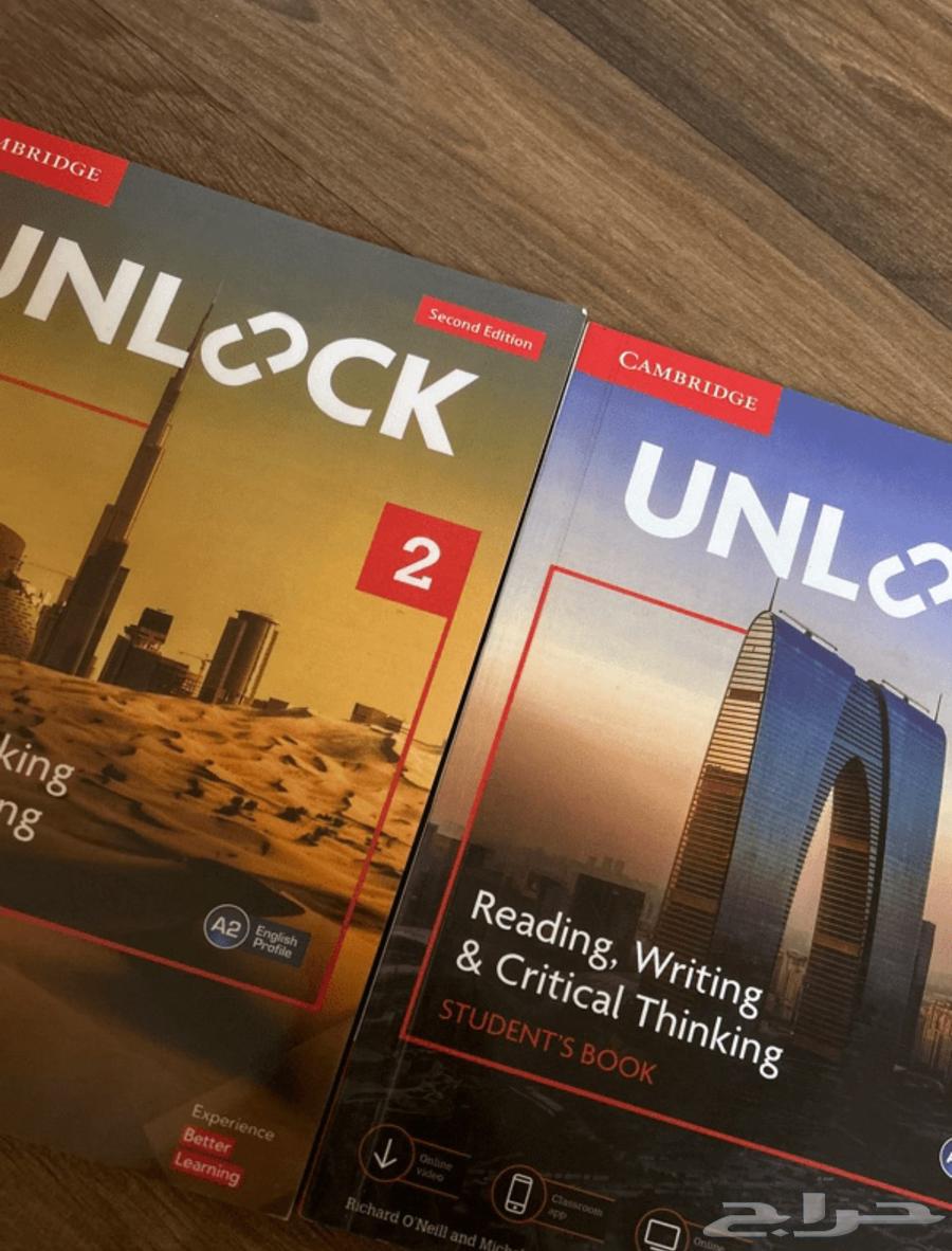 انلوك 2 كتابين جديده مع الباركود64404638878594110