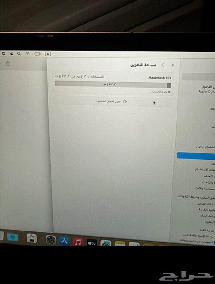 ماك بوك اير 202064404278043395111