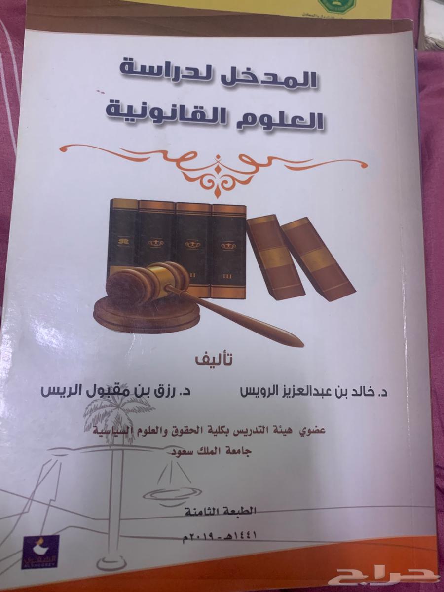 Accounting Basics Books, Administrative Accounting, Law, Grammar64402678738434112