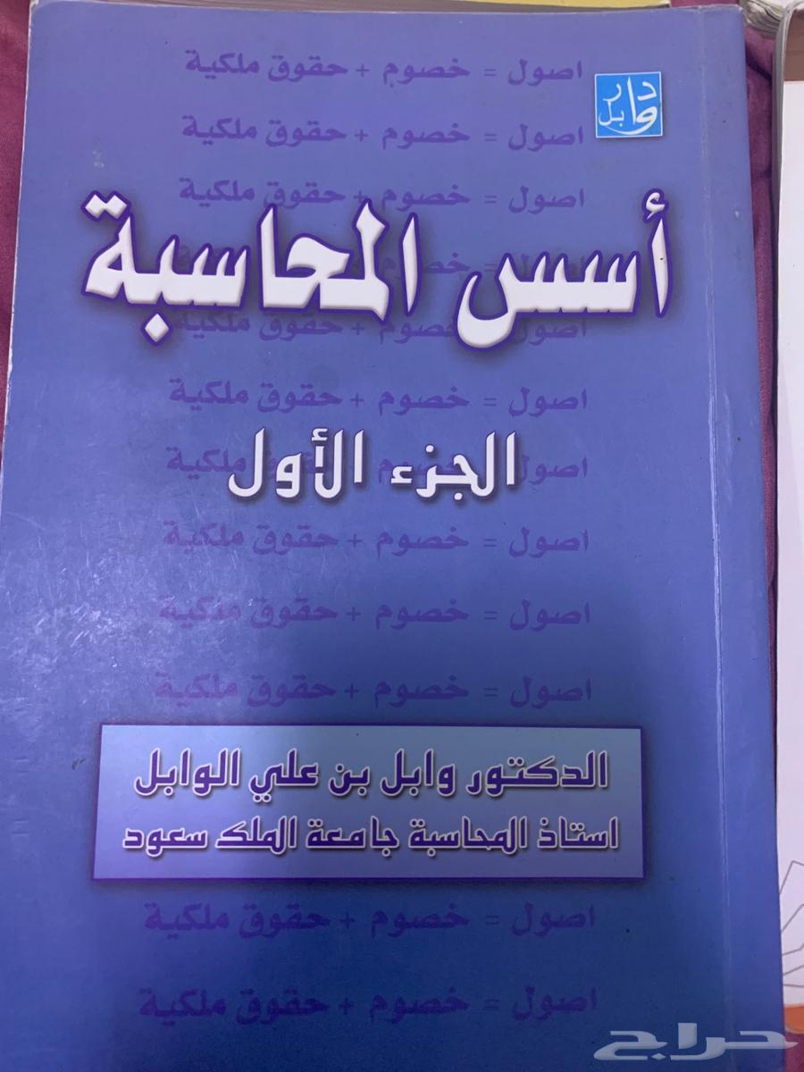 Accounting Basics Books, Administrative Accounting, Law, Grammar64402678738434113