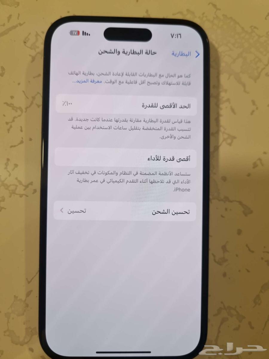 ابل ايفون 15 (128 جيجابايت) - اسود مخزن64403025709953110