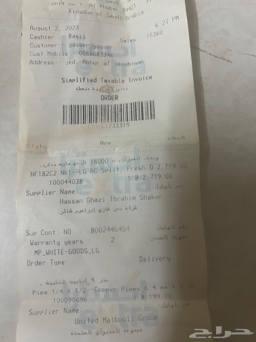 LG 18000 BTU Split Air Conditioner with WiFi64403084915202113