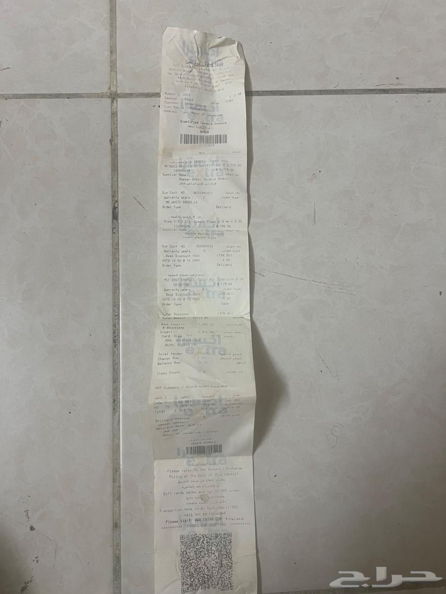 LG 18000 BTU Split Air Conditioner with WiFi64403084915202112