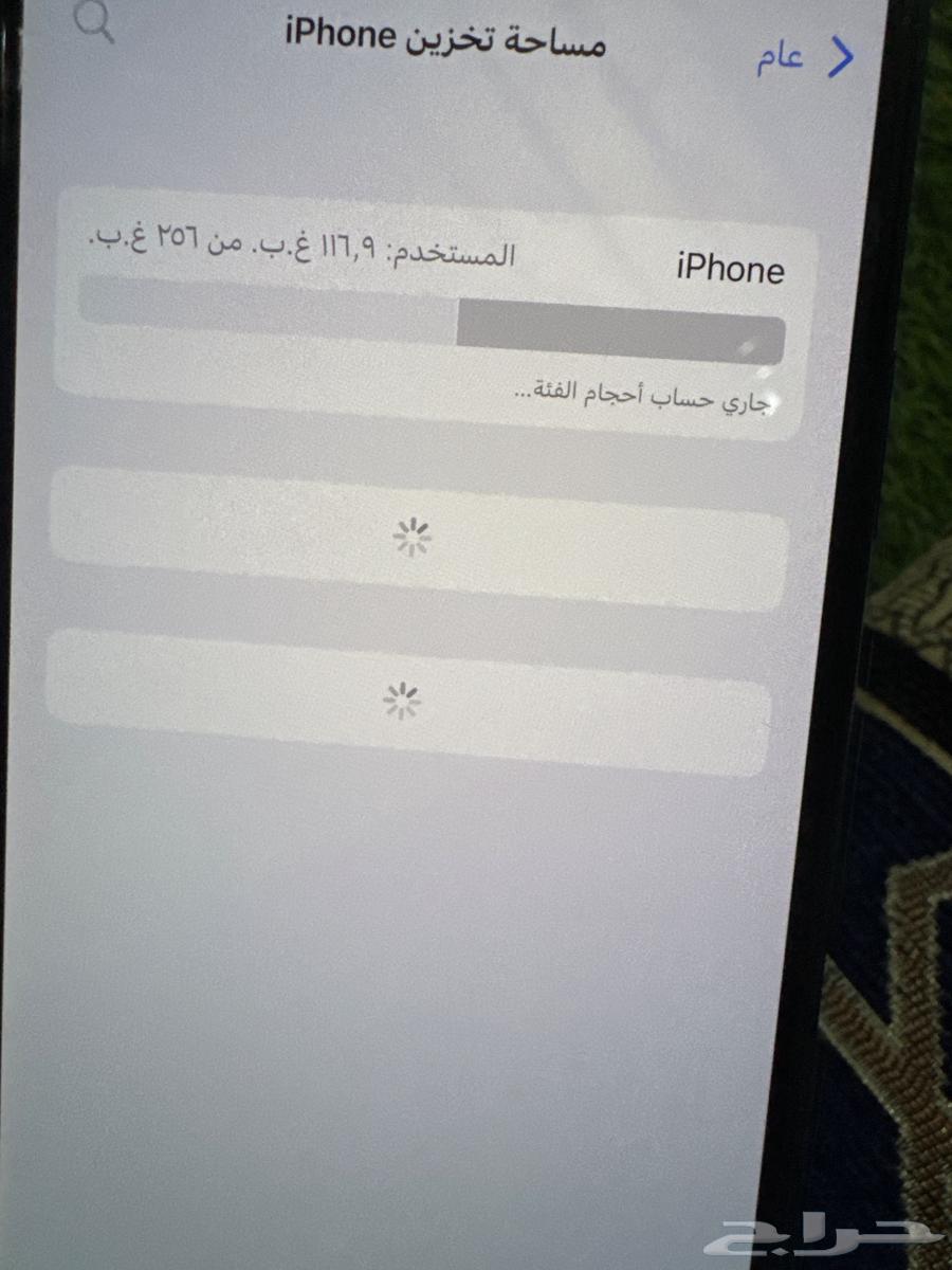 ايفون 11 برو ماكس نظيف64403168880770110