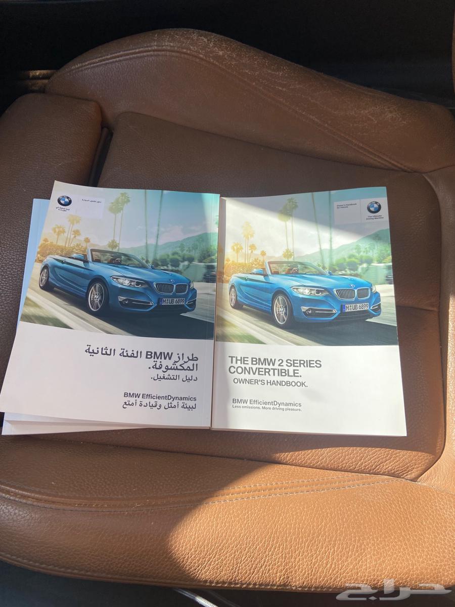 بي ام دبليو 2018 كوبيه64559140434690113