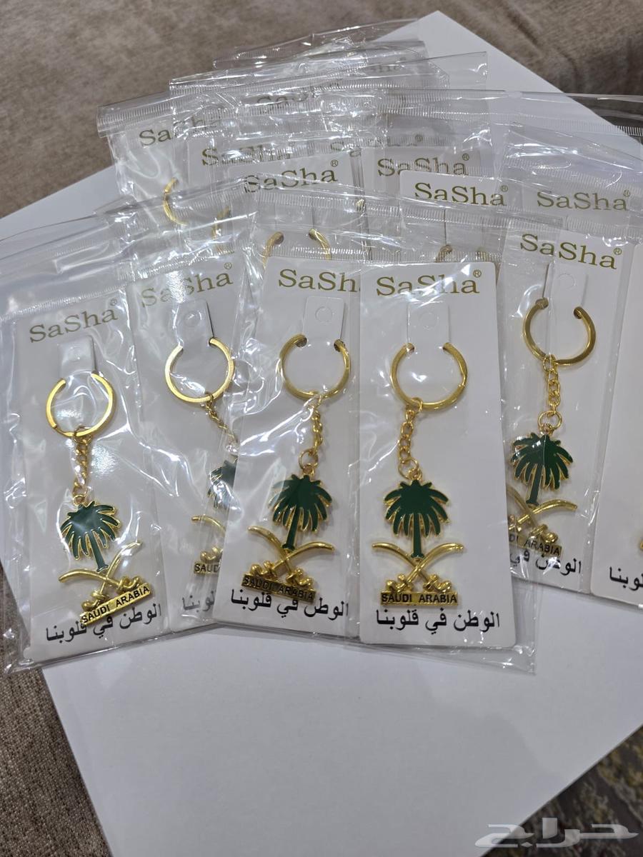 توزيعات اليوم الوطني64404486419841110