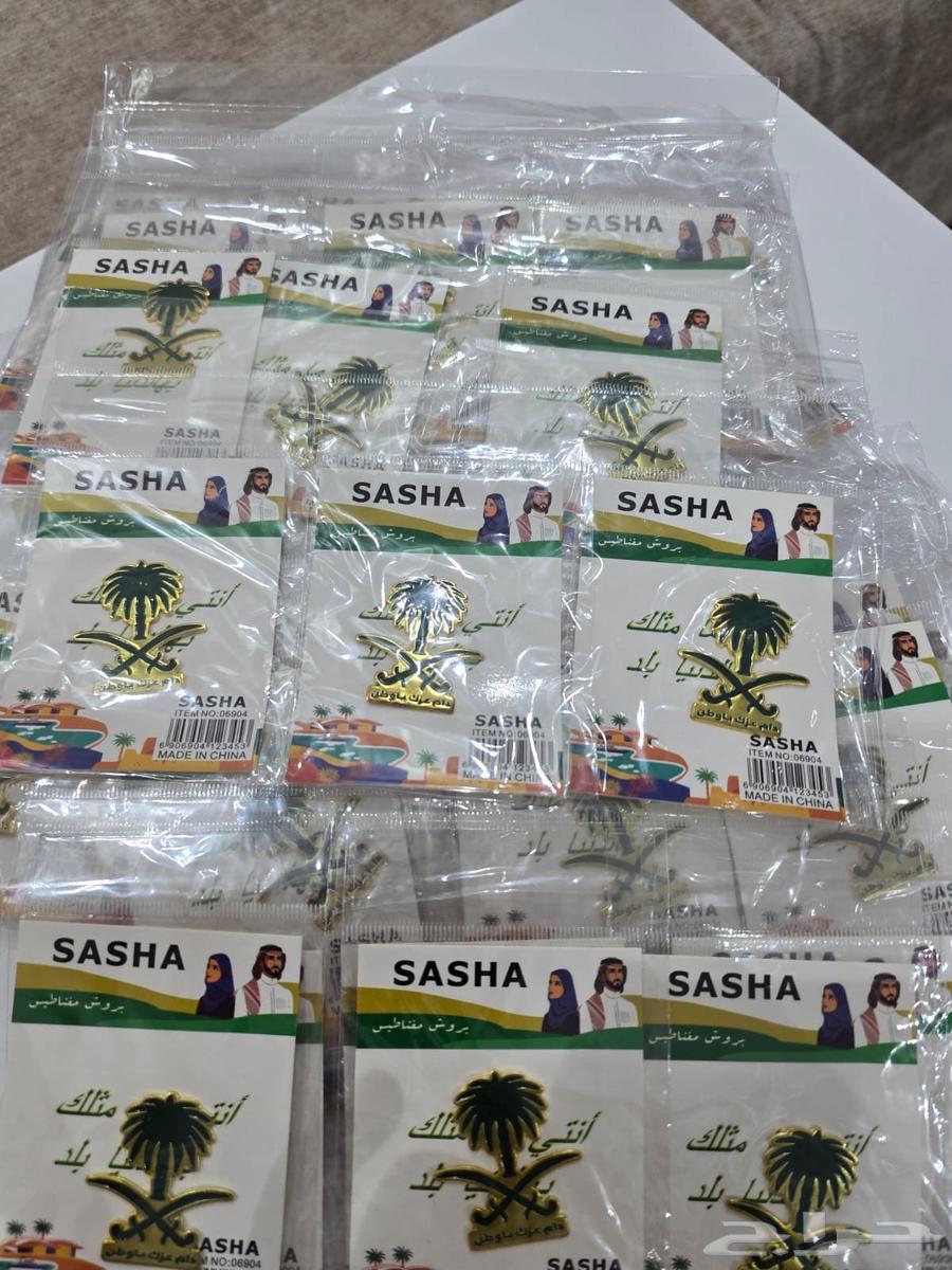 توزيعات اليوم الوطني64404486419841111