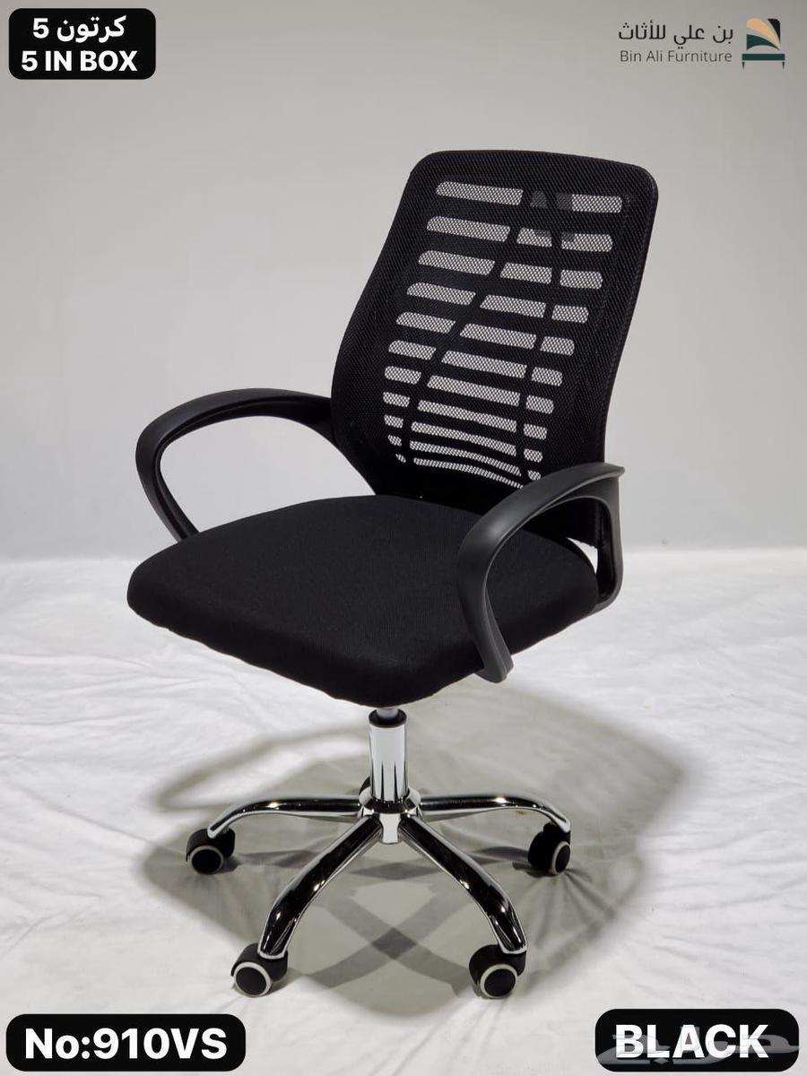 كراسي مكتبية متوفرة بأسعار الجملة والتوصيل والتركيب64404708690306111