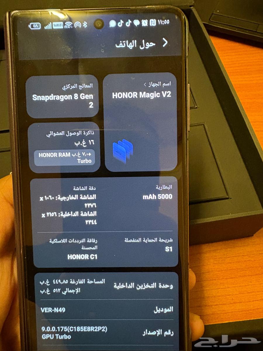 هونر ماجيك v264404959002626111