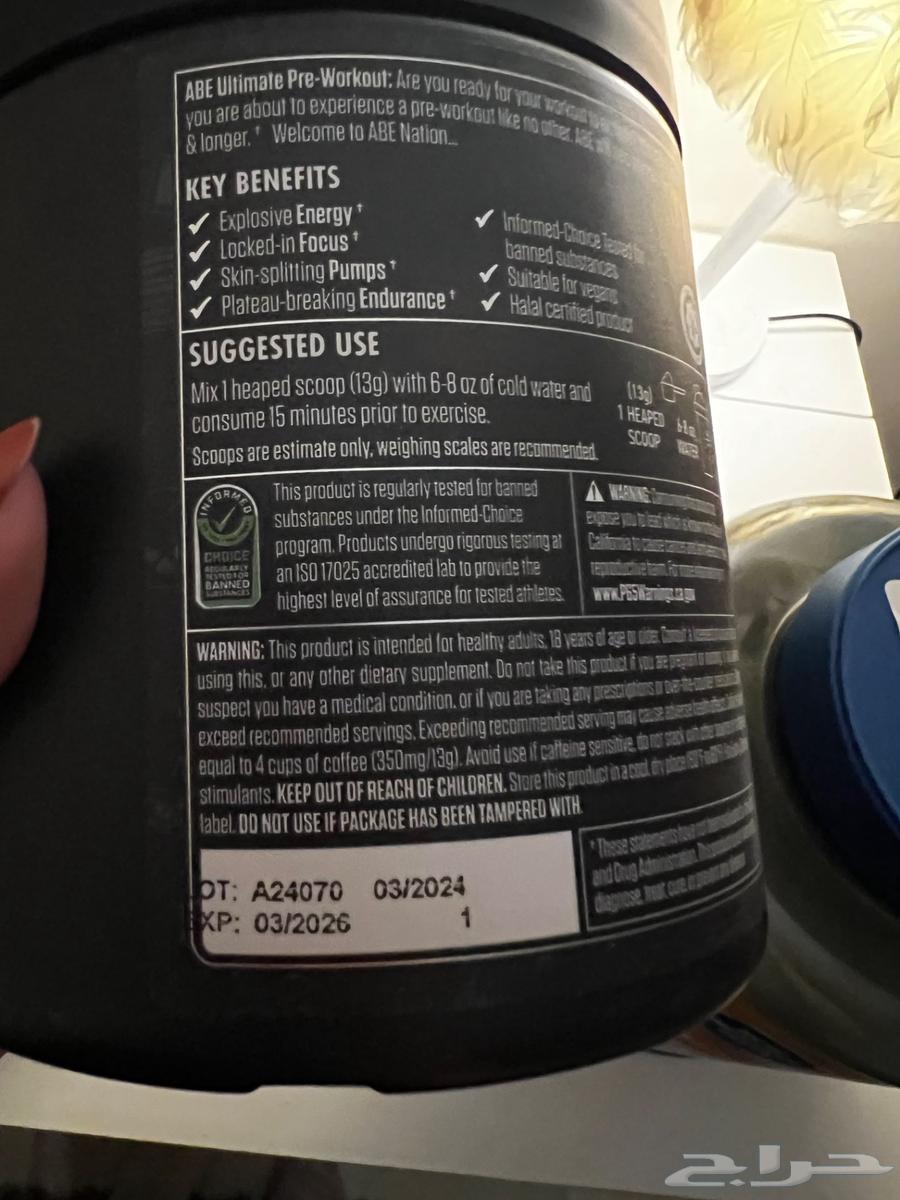 بروتين64405362202626113