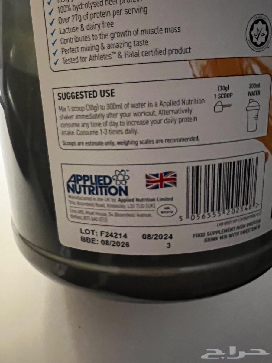 بروتين64405362202626111