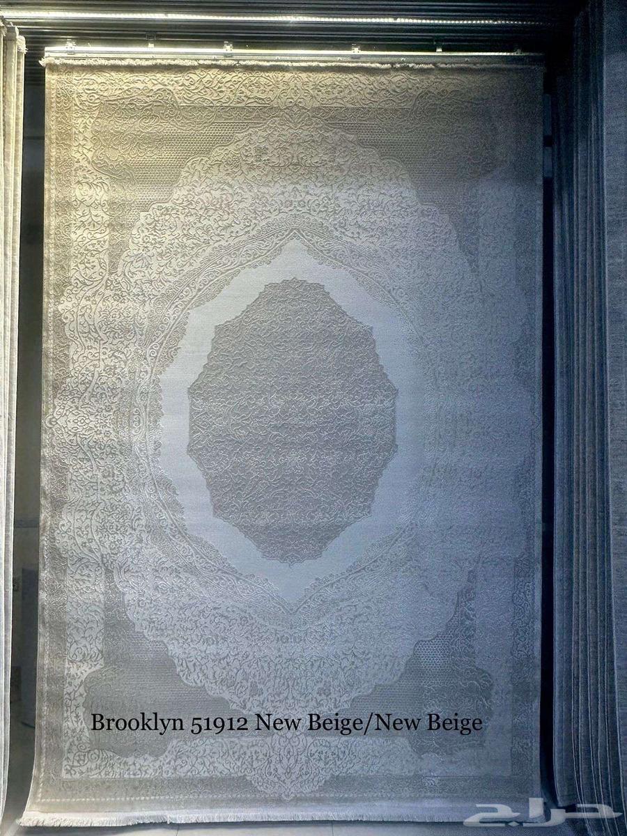 شركه سجاد الفخامة سجاد بروكلين64414010533249112