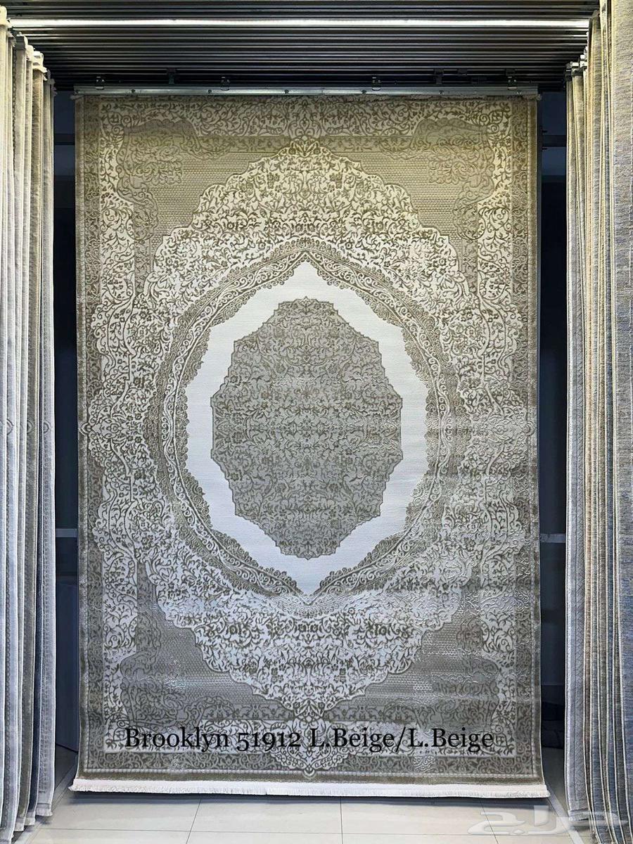 شركه سجاد الفخامة سجاد بروكلين64414010533249110