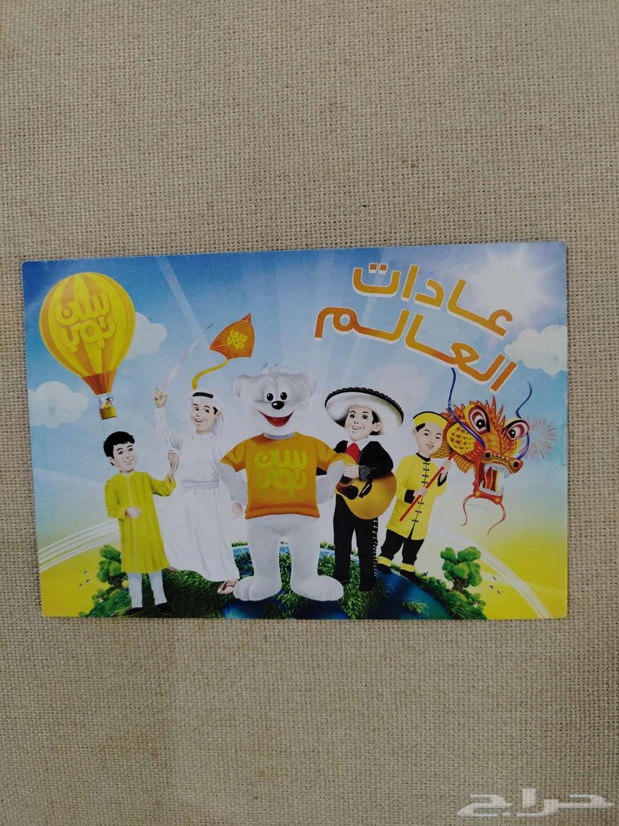 Sun Top Booklets63619564236418111