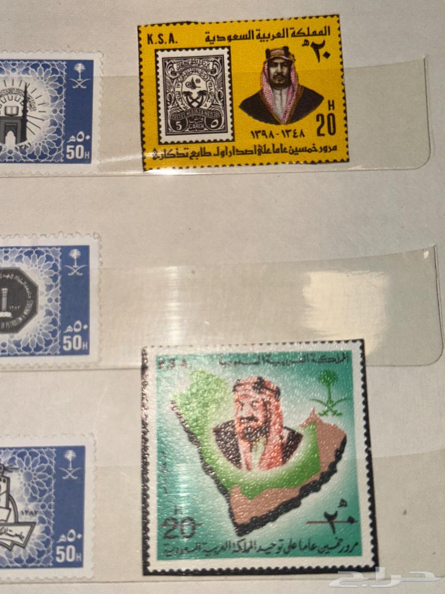 Old Saudi stamps and stamps from other countries63619566654083113