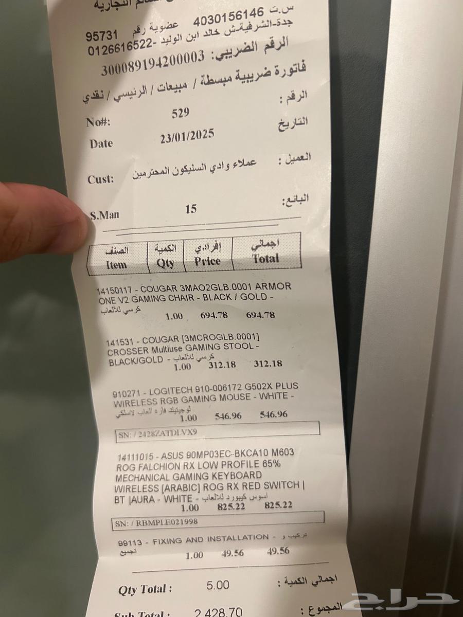 كرسي جيمينق مع تكايه للارجل نظيفة64401327467522113