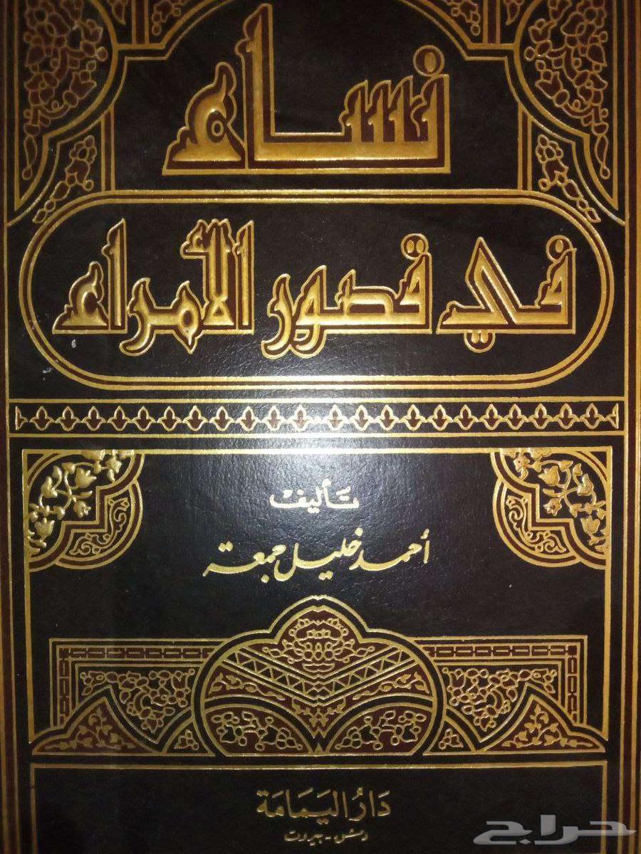 نساء في قصور الأمراء 100 ريال الرياض64401994370691110