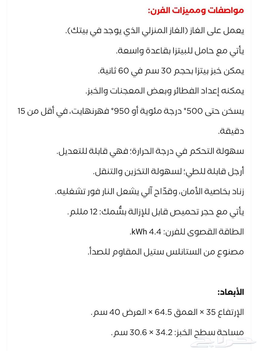 أفران بيتزا نابولي ايطالي عالم الشواء64404347062402112