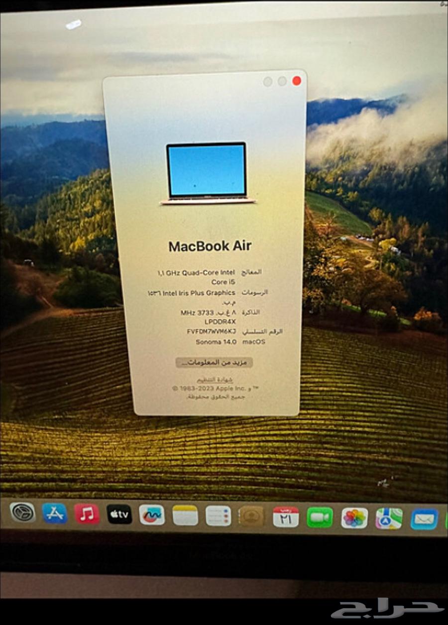 ماك بوك اير 202064404278043395112